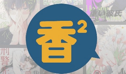 boylove漫画免登录版