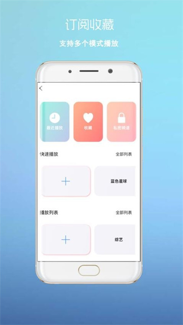 四射影音免费版
