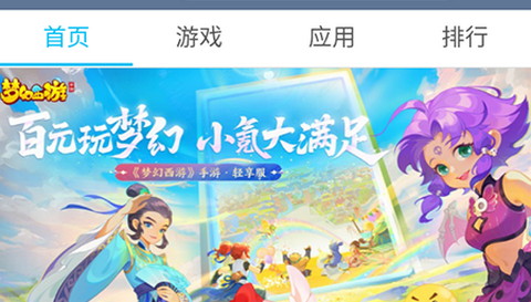 Fiery浏览器app最新版