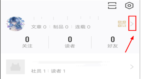 CPP无差别同人站(二次元社区)