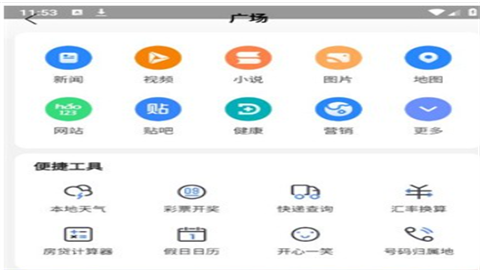集芳阁云搜系统2.0