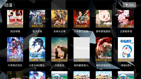 菟菟影院TV免费版