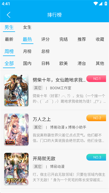 卓凡书屋免费版