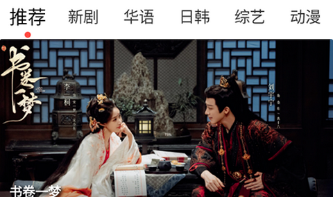 溏心视频app无限制版