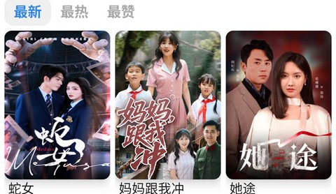 蓝鹰影视最新版本