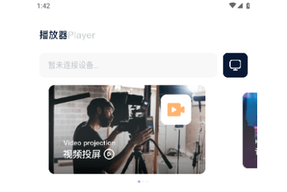 鲨鱼tv追剧手机版