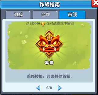 随机冲突土豆英雄免广告版