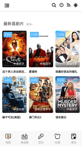 家教影视去广告版