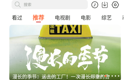 摩拜TV免费高清版