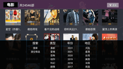 醉璃笙TV永久vip去广告版