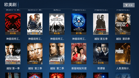 新诚影院去广告纯净版