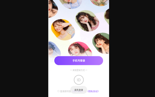 奇遇星球手机版