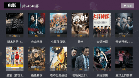 醉璃笙TV永久vip去广告版