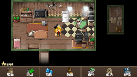 史诗战斗幻想5手机中文版