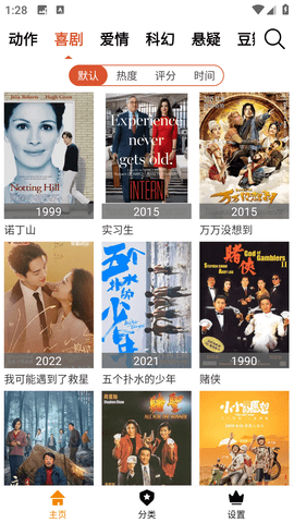 魅姬tvAPP去广告版