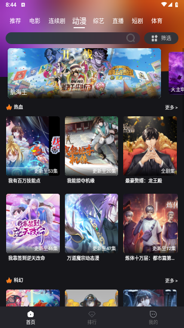 cc影视无广告版