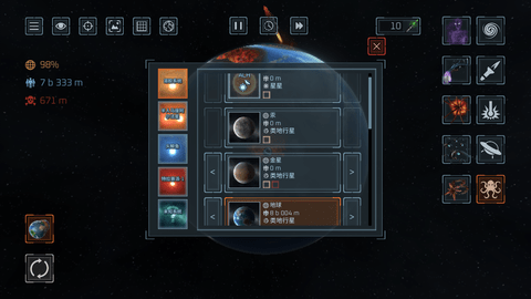 星球毁灭模拟器无广告版