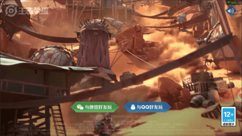 王者荣耀云游戏解锁时长限制版