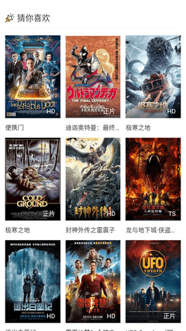 魔女坊影院免升级版