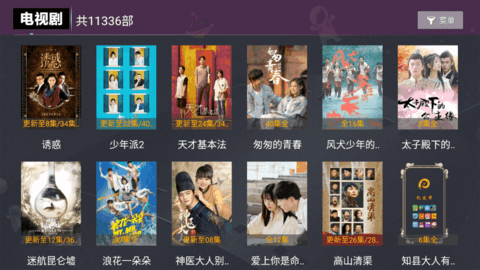 醉璃笙TV永久vip去广告版