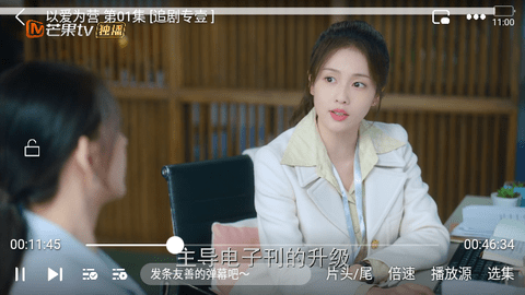 瓜皮影视无限制版