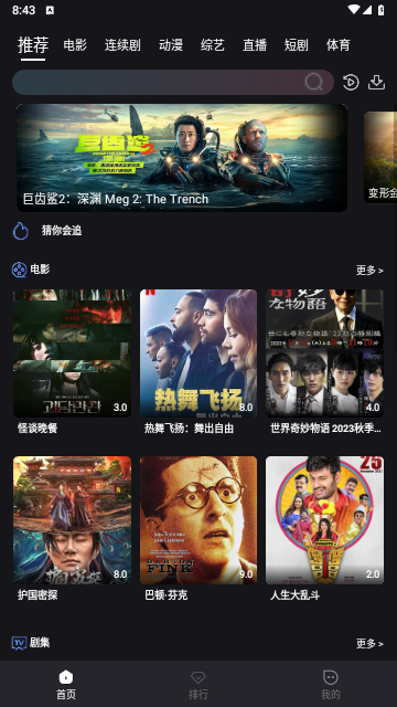 cc影视无广告版