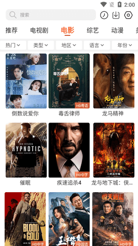 摩拜TV免费高清版