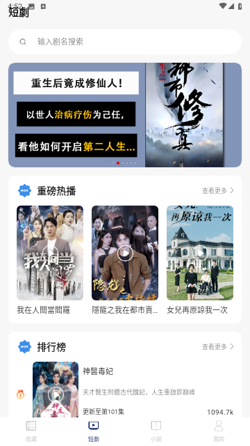 剧星娱乐高清版