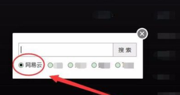 音乐狂最新破解版