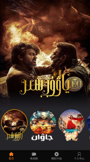 utukTV免费高清版