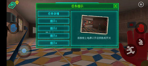 波比的游戏时间多人版