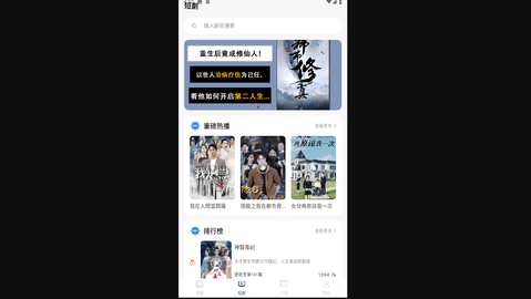 剧星娱乐高清版