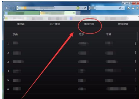 音乐狂最新破解版