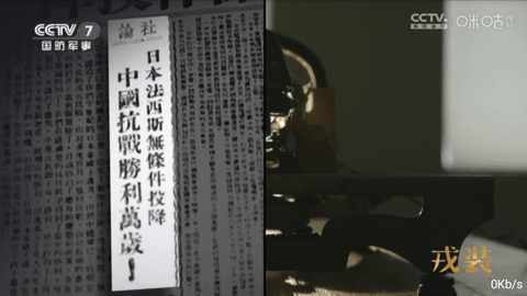 新世界TV内置源版