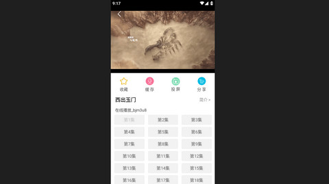 81k影院高清免费版