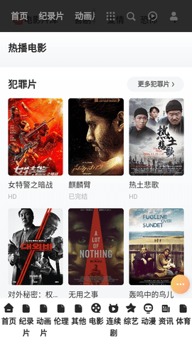 易视TV永久vip版