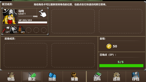 史诗战斗幻想5手机中文版