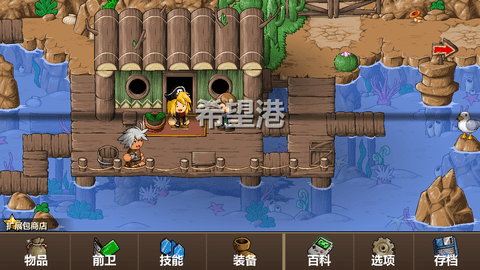 史诗战斗幻想5手机中文版