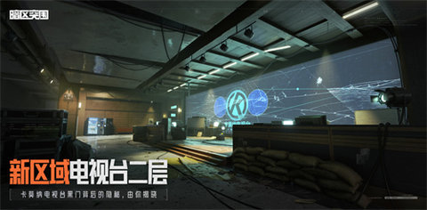 暗区突围国际版