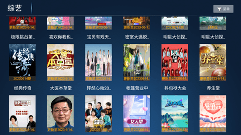 新诚影院去广告纯净版