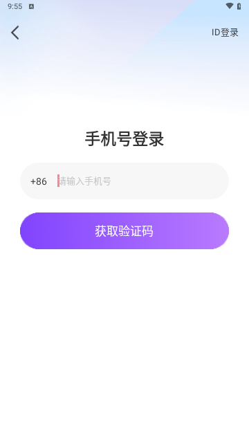 奇遇星球手机版