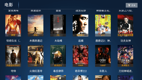 新诚影院去广告纯净版