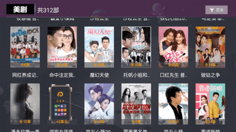 醉璃笙TV永久vip去广告版