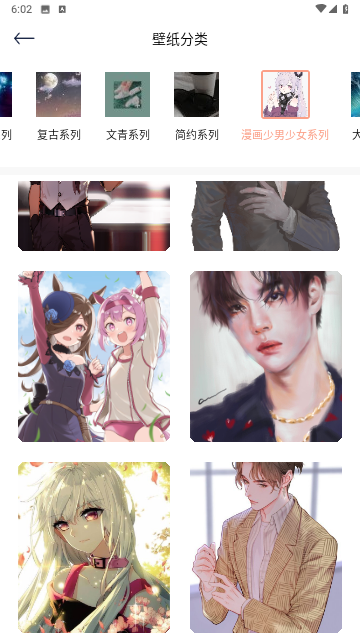 薄荷壁纸无限制版