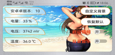 雪花TV解锁vip版