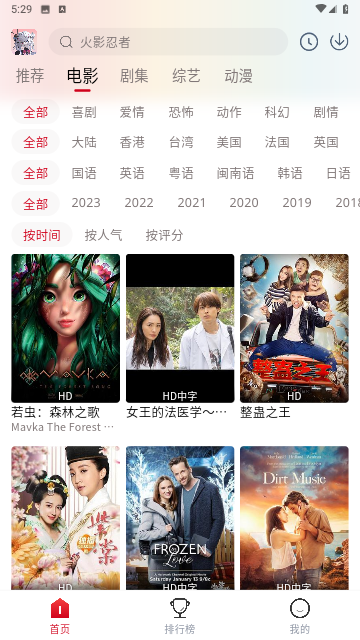 花猪影视无限制版