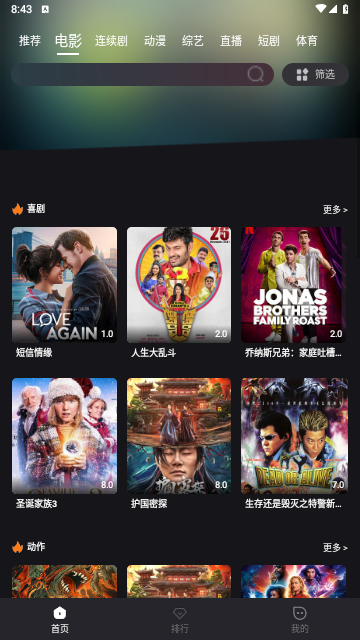 cc影视无广告版