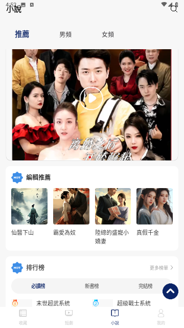 剧星娱乐高清版