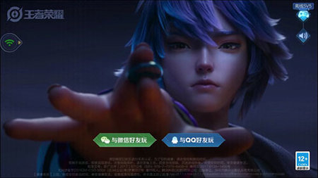 王者荣耀云游戏解锁时长限制版