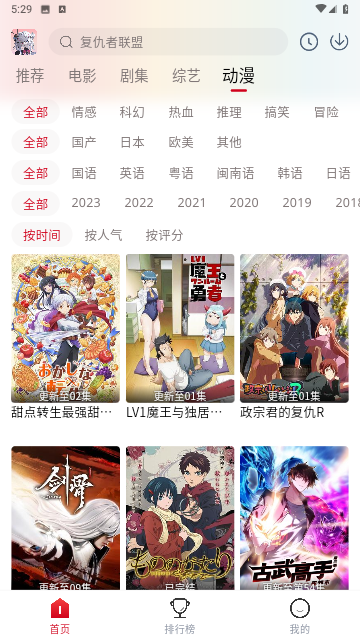 花猪影视无限制版